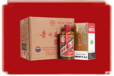 静安区烟酒回收整件精品茅台酒.jpg